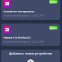 дашборд_новое.png