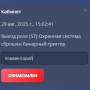 комментарий.png
