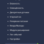 левое_меню.png