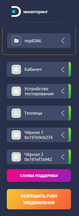 меню_слева.png