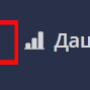 профиль.png