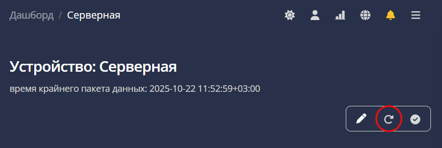 сброс_настроек.png