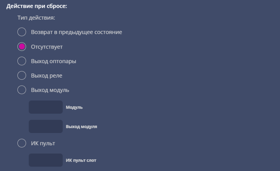 триггер_на_статус22.png