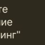 установка_приложения.png